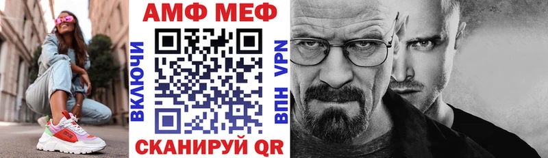 ссылка на мегу ссылка Волосово Амфетамин Premium