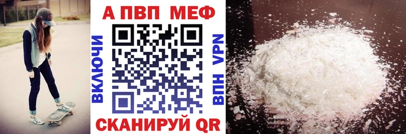 Alfa_PVP VHQ  наркота  Волосово 