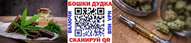 наркота  Волосово  Canna-Cookies марихуана 