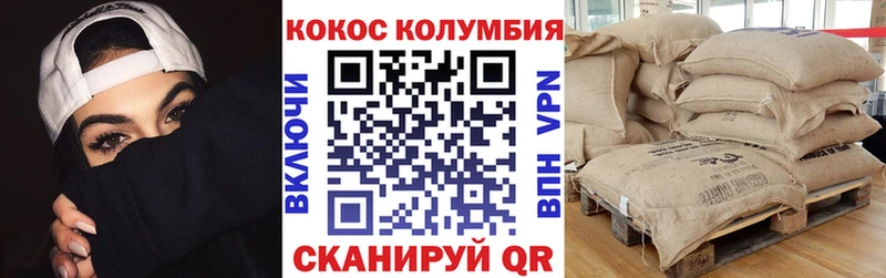 Cocaine Боливия  Волосово 