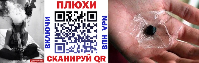 ГАШИШ гарик  цены наркотик  Волосово 