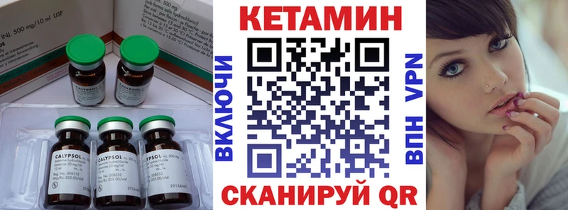 цена даркнет какой сайт Кетамин ketamine Волосово
