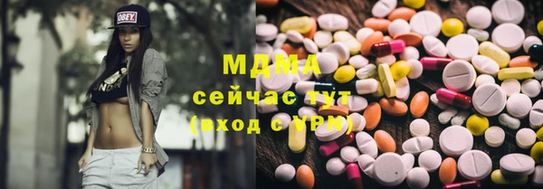 мефедрон VHQ Бугульма