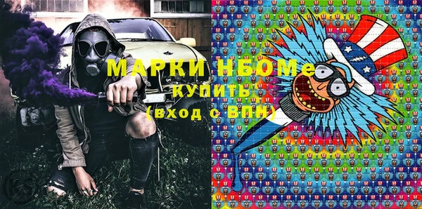 трава Бородино