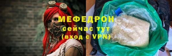 трава Богданович