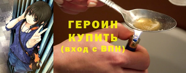 трава Богданович