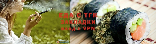 трава Богданович