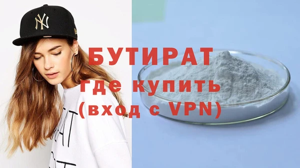 молекула духа Богородицк