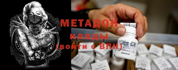 мефедрон VHQ Бугульма