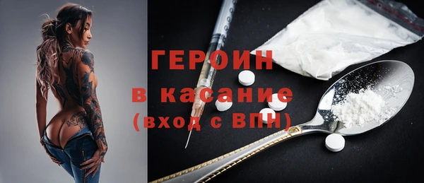 прущие грибы Богородск