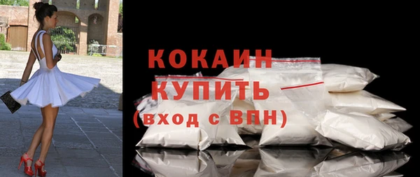 эйфоретик Бронницы