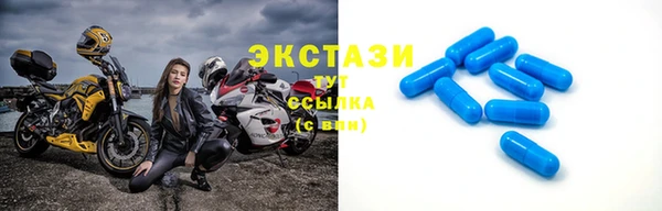 эйфоретик Бронницы
