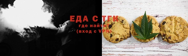 трава Бородино