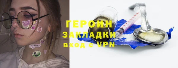 трава Бородино