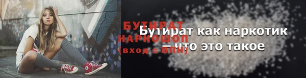трава Богданович