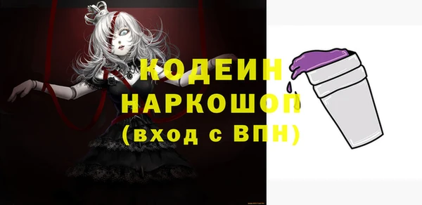 прущие грибы Богородск