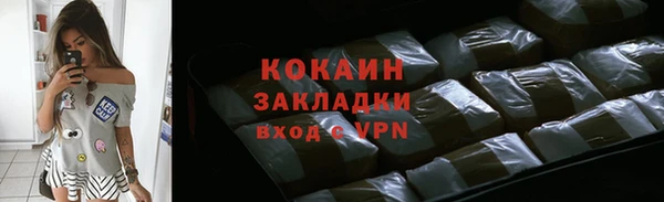 экстази Белоозёрский