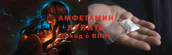 трава Богданович