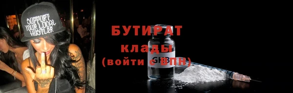 мефедрон VHQ Бугульма