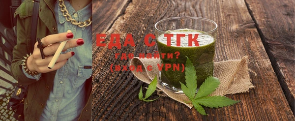 трава Богданович