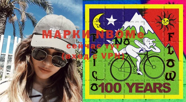 эйфоретик Бронницы
