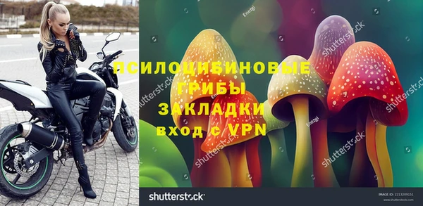 мефедрон VHQ Бугульма