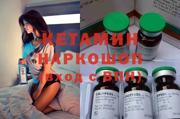 марки nbome Беломорск