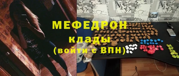 прущие грибы Богородск
