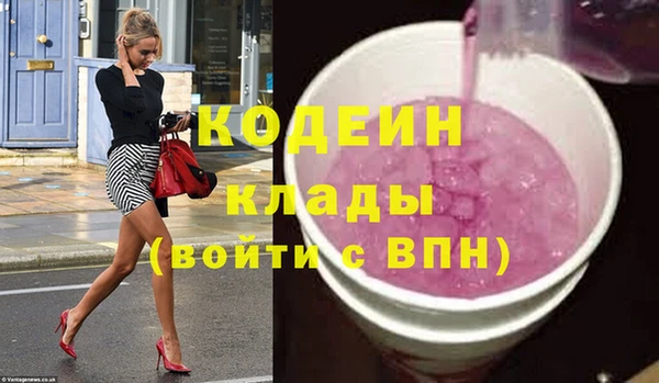 эйфоретик Бронницы