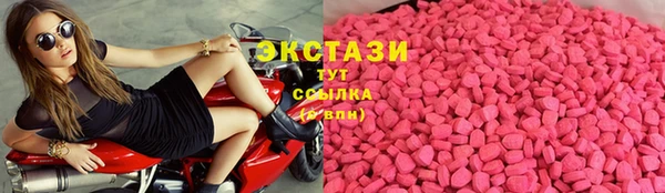 эйфоретик Бронницы