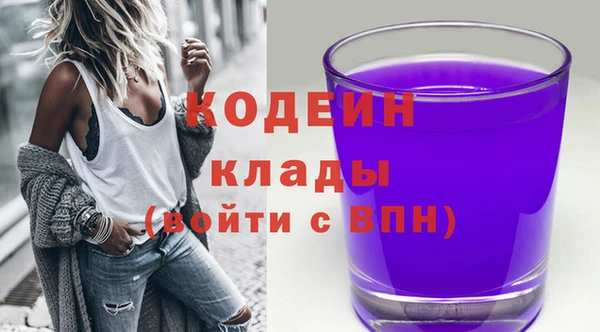 эйфоретик Бронницы