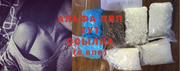 эйфоретик Бронницы