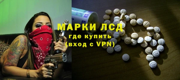 экстази Белокуриха