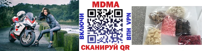 МДМА молли  Волосово 