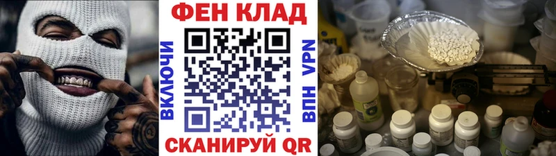 shop телеграм  Волосово  МЕТАМФЕТАМИН витя 