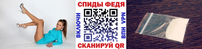 МЕТАМФЕТАМИН пудра Волосово