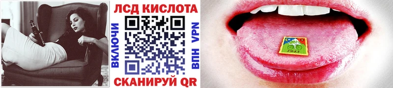 Марки 25I-NBOMe 1500мкг Волосово