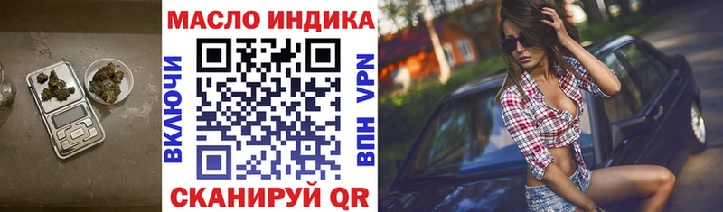 ТГК Wax  Волосово 
